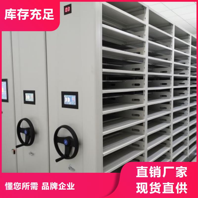 服务放心【鑫康】档案库房电动密集架厂家现货供应