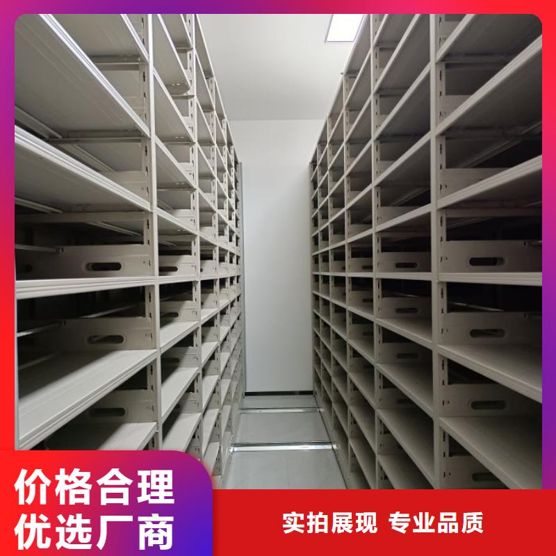 高标准【鑫康】密集柜用心服务