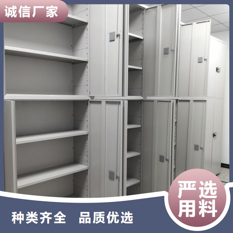 哪里有卖多少钱【鑫康】档案盒密集柜精益求精