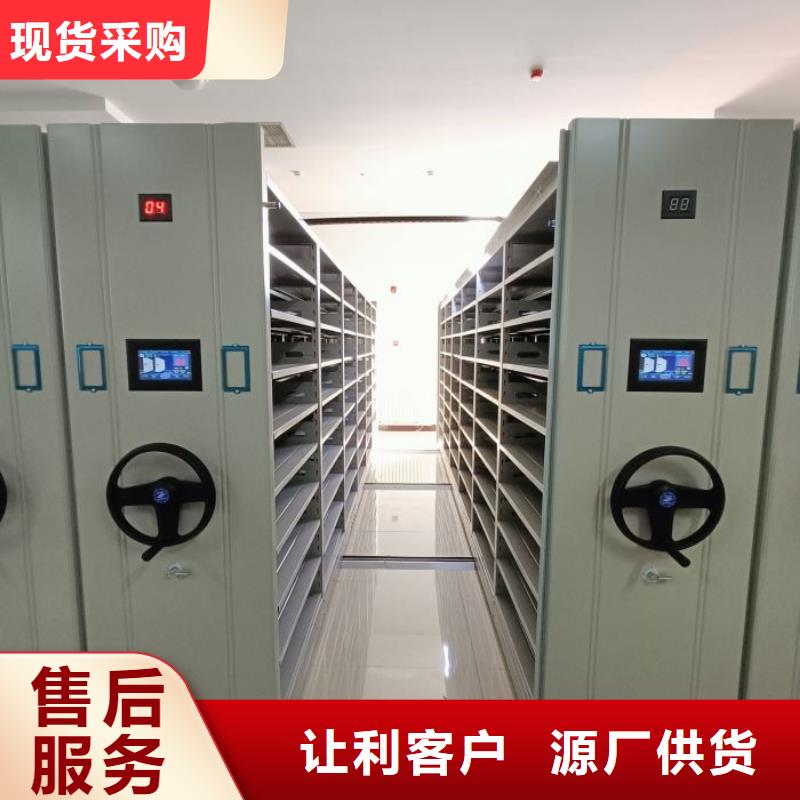 用心前行不动产档案密集架服务至上