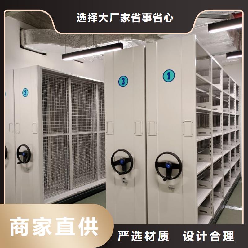 应用注意事项【鑫康】密集型活动档案柜厂家拥有先进的设备