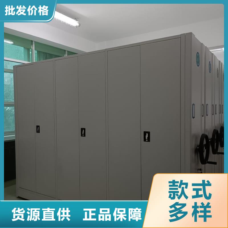 网上促销【鑫康】会计密集柜好品质用的放心