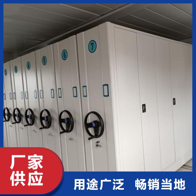 免费安装【鑫康】电动移动密集柜当地公司