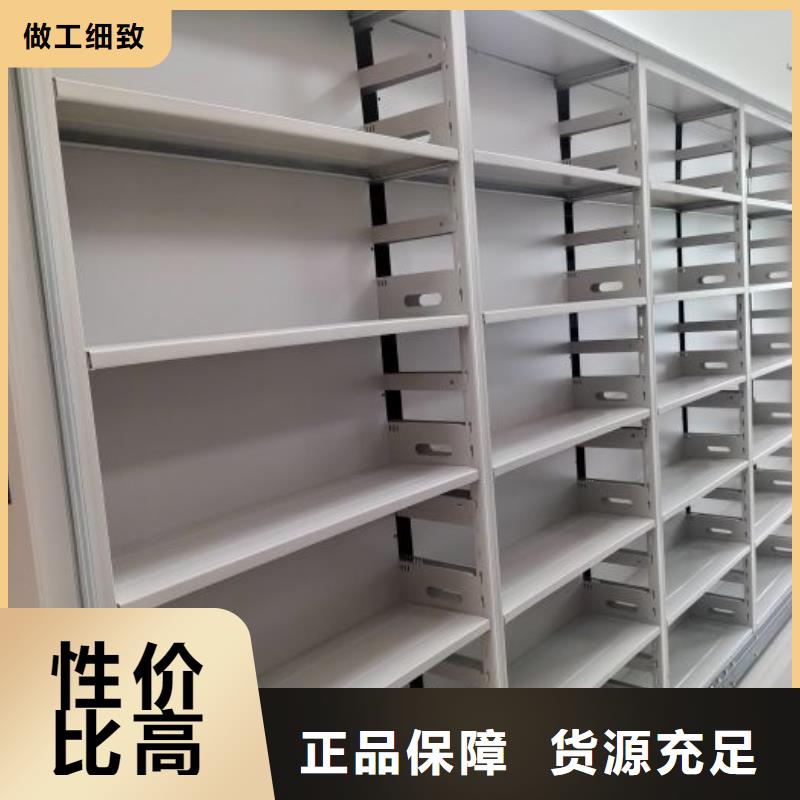 客户为先【鑫康】图书密集架用心做产品