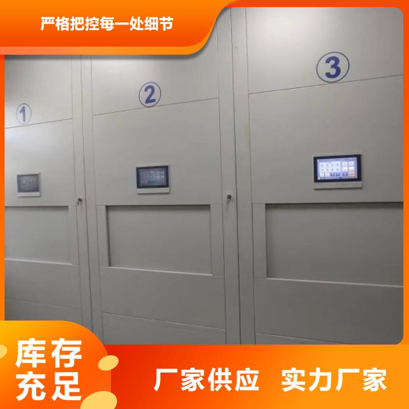 欢迎询价【鑫康】密集手动档案柜实力厂商