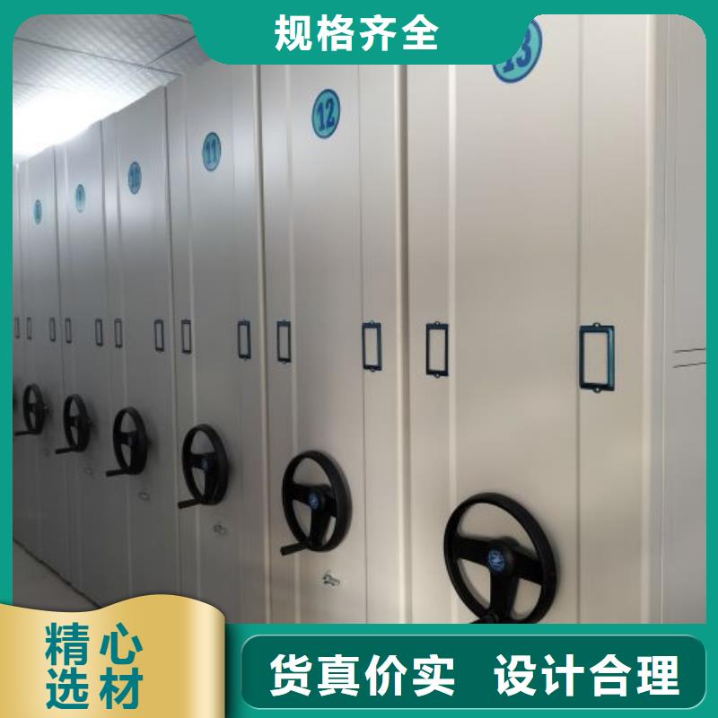 企业列表【鑫康】移动文件柜颜色尺寸款式定制