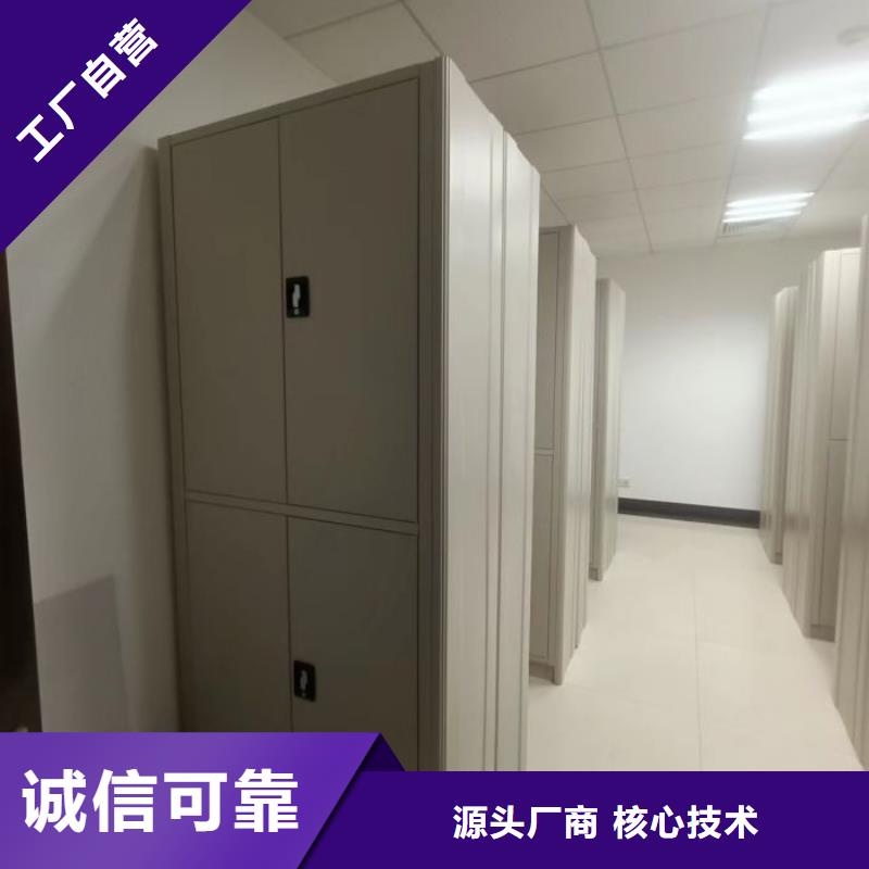 销售公司【鑫康】移动密集文件柜当地制造商