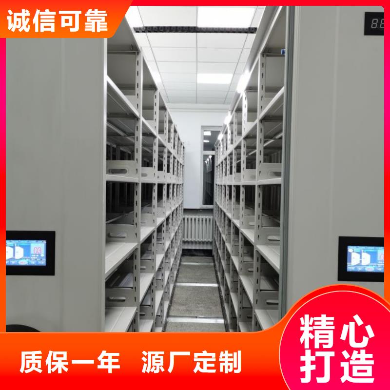行业的现状并持续发展【鑫康】全封闭式档案密集架当地货源