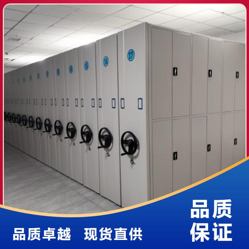 哪家便宜【鑫康】档案室活动密集柜支持定制批发