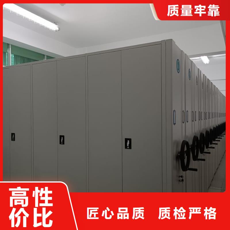 现货速发【鑫康】挂表密集柜当地经销商