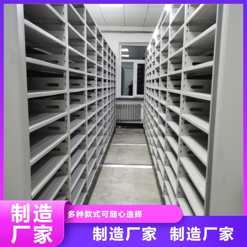 产品图片【鑫康】厨式密集架品质保证