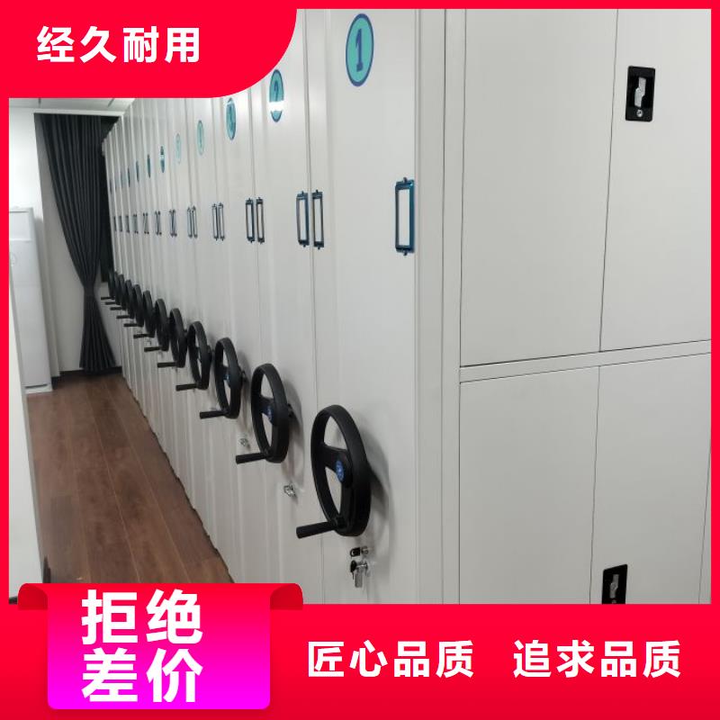 在线咨询【鑫康】图书馆智能密集柜支持货到付清
