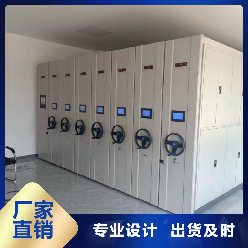 实力厂家【鑫康】企业档案库密集柜质检严格放心品质