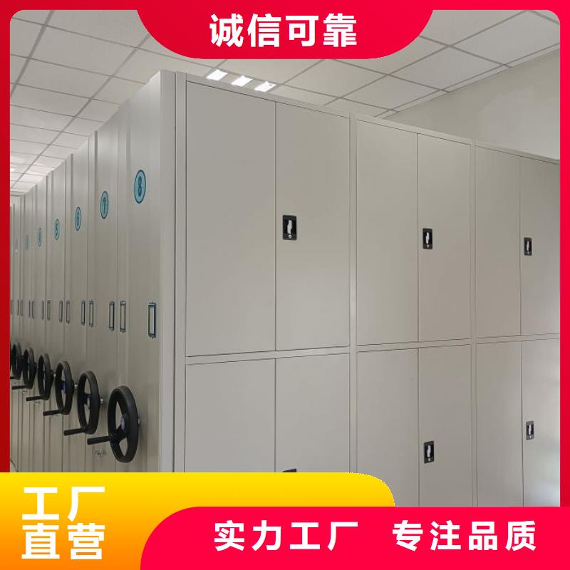 产品使用误区【鑫康】智能档案密集架用心做好每一件产品