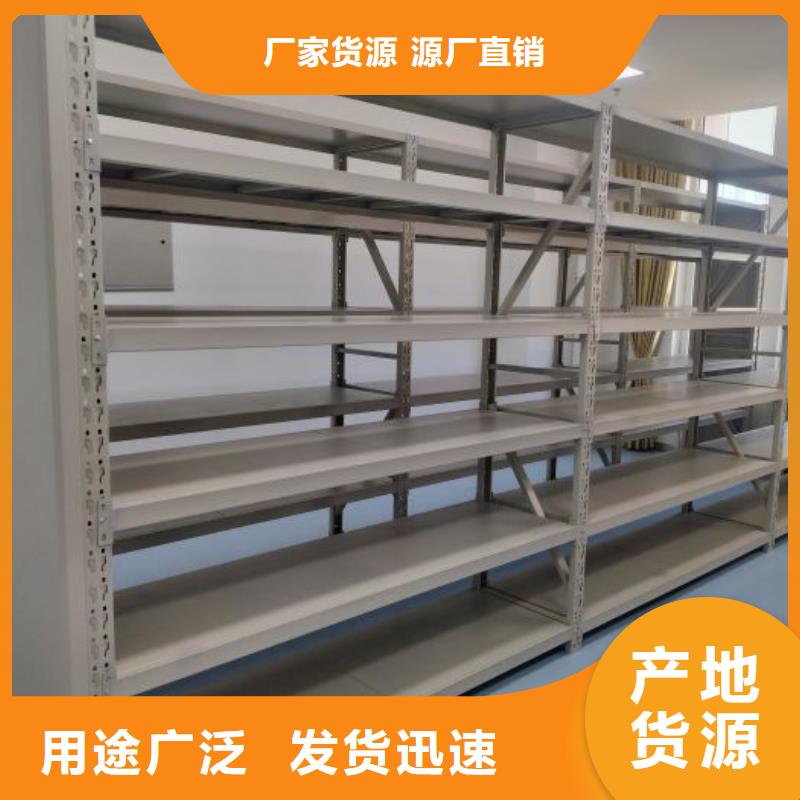 报价单【鑫康】智能密集架当地制造商