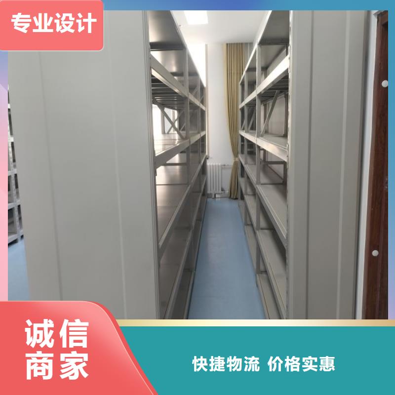 厂家供应【鑫康】手摇档案密集架订购