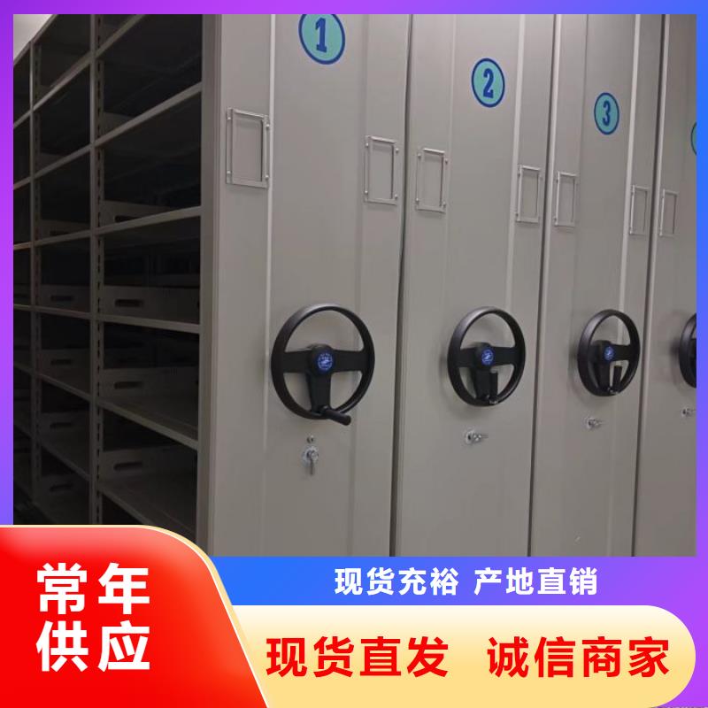 欢迎惠订【鑫康】智能病历档案密集架同城经销商