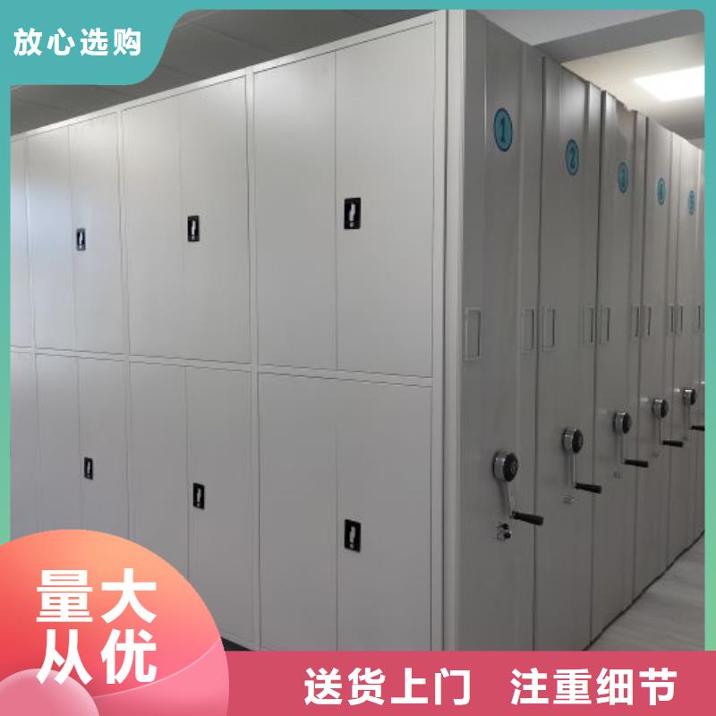 2025新报价【鑫康】澄迈县密集底图柜打造行业品质