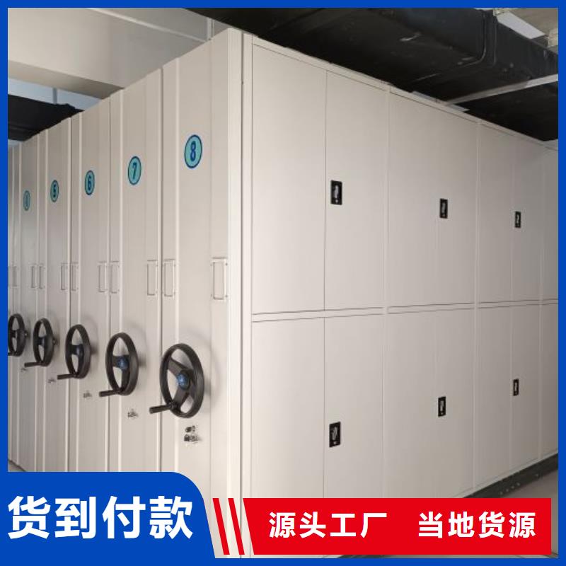 脚踏实地【鑫康】钢制手摇密集架现货充裕
