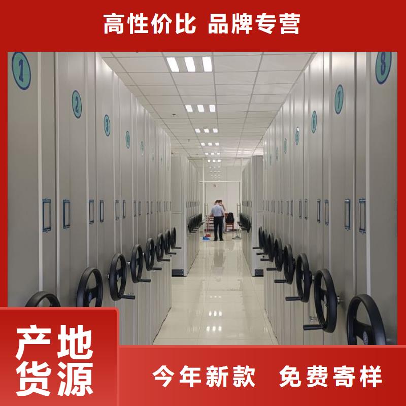 行情预测【鑫康】密集柜质优价廉
