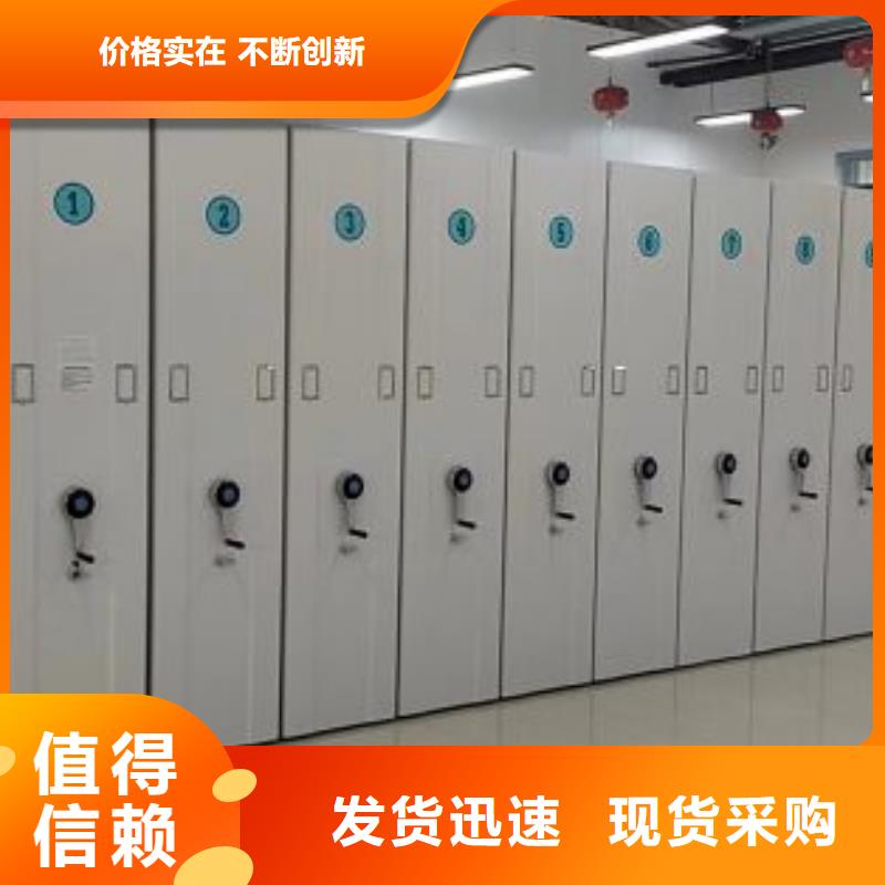 来电详谈【鑫康】档案库房智能密集架质量牢靠