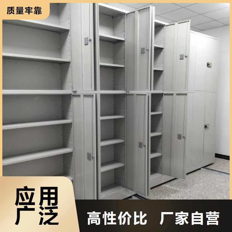 行业跟随技术发展趋势【鑫康】智能控制档案柜品种全