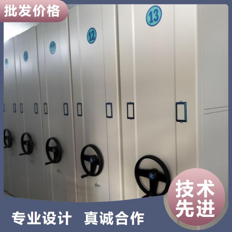 坦诚以待【鑫康】档案室活动密集柜厂家工艺先进