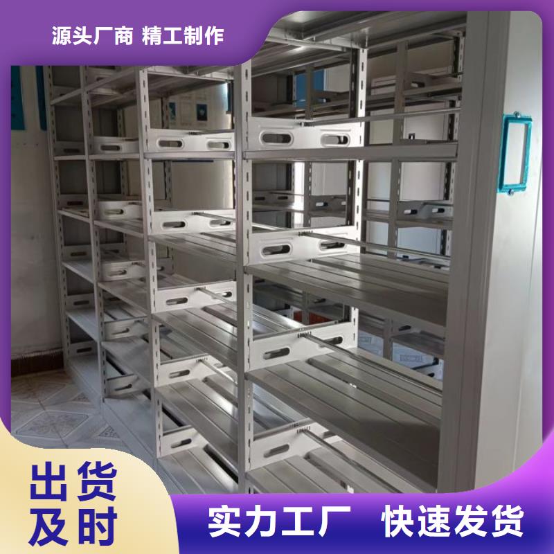销售电话多少【鑫康】档案室用移动密集柜本地品牌