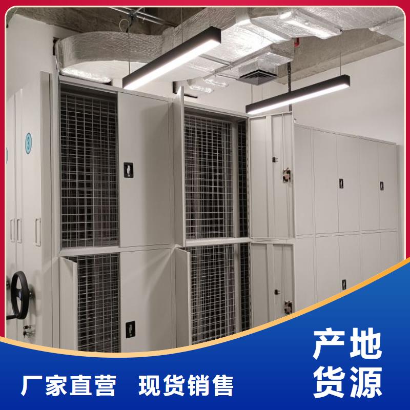 再铸辉煌【鑫康】会计凭证密集柜多种场景适用