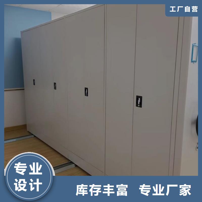 产品分类选择的相关知识【鑫康】移动式档案柜N年专注