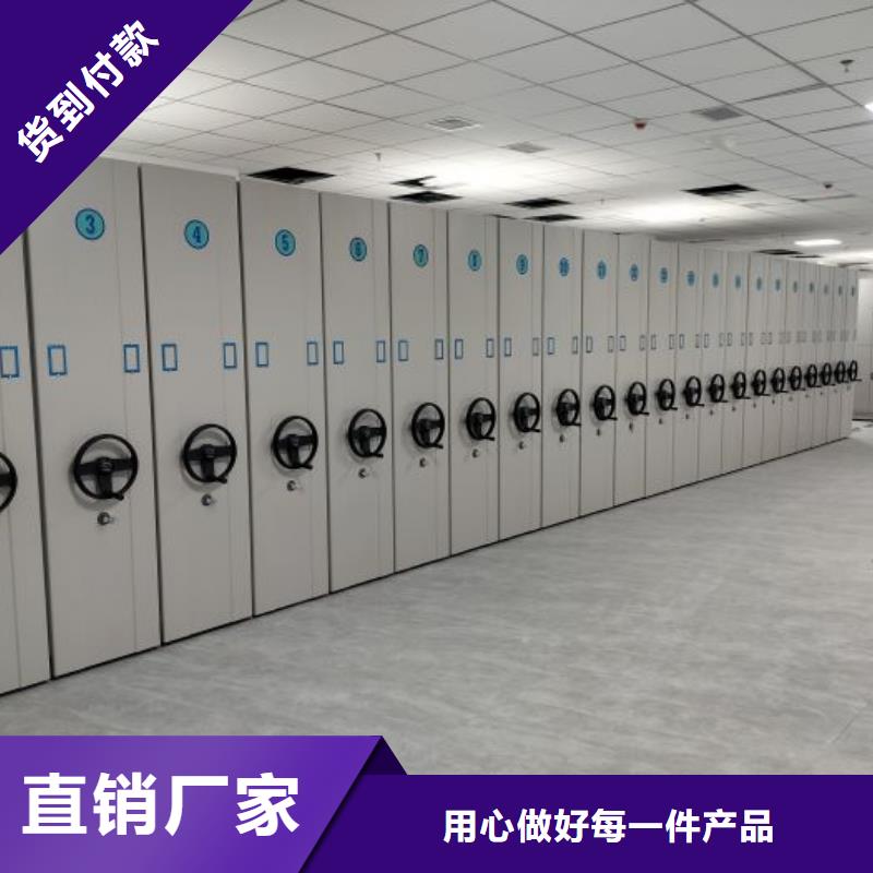 轨道密集架大型生产基地当地品牌