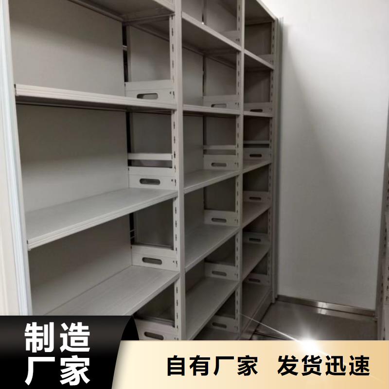 详情咨询【鑫康】档案库房智能密集架技术先进