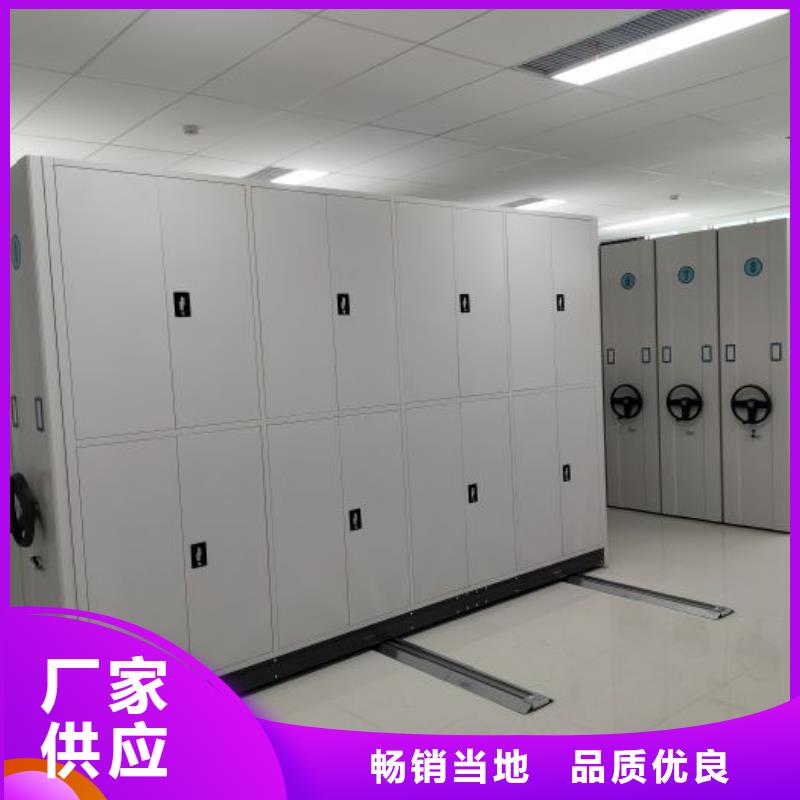 服务优先【鑫康】活动密集架注重细节
