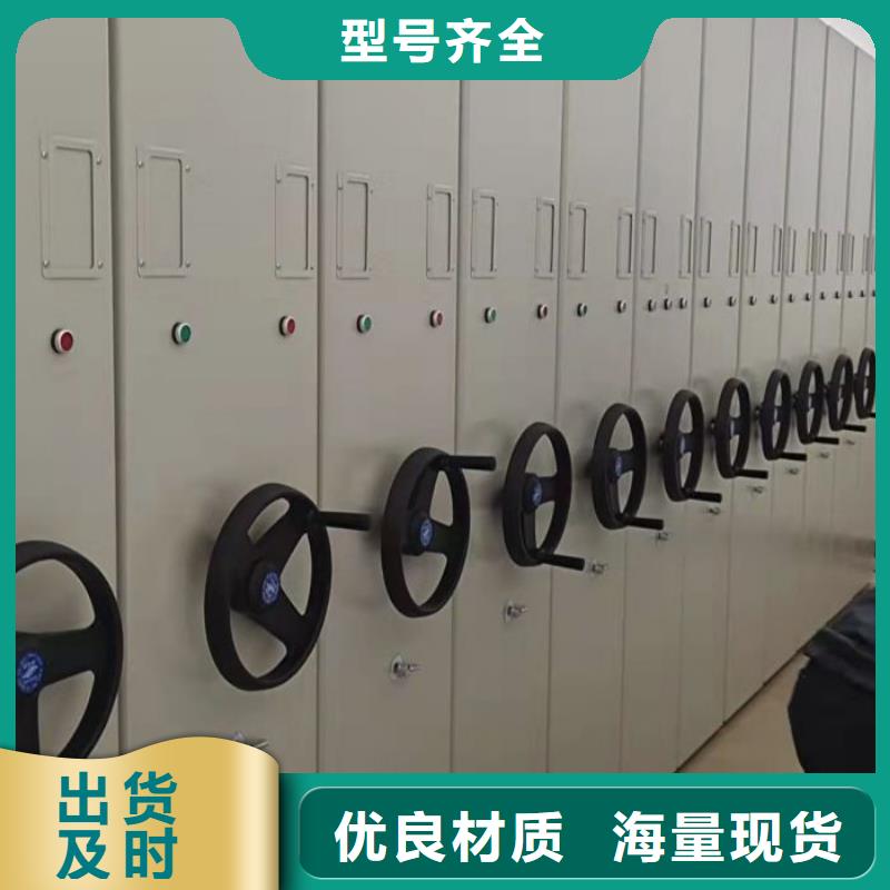 厂家发挥价值的策略与方案【鑫康】防磁密集架欢迎新老客户垂询