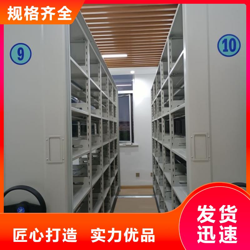 共存共赢【鑫康】档案保管密集柜品牌专营