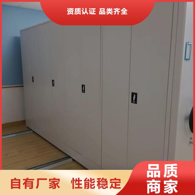 ​产品对比和选择方式【鑫康】手摇密集移动柜同城品牌