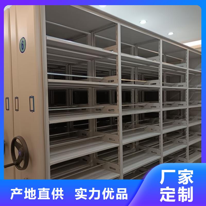 产品发展趋势和新兴类别【鑫康】企业档案库密集柜拥有多家成功案例