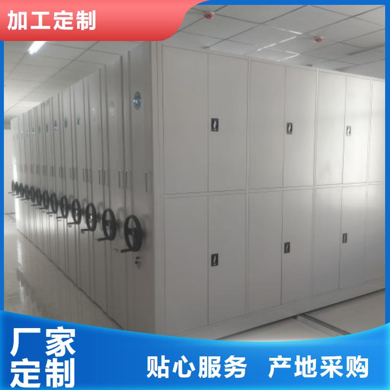销售电话多少【鑫康】移动钢板密集架同城生产厂家