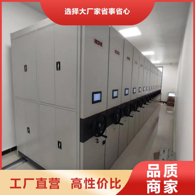 客户为先【鑫康】三柱式密集架现货供应