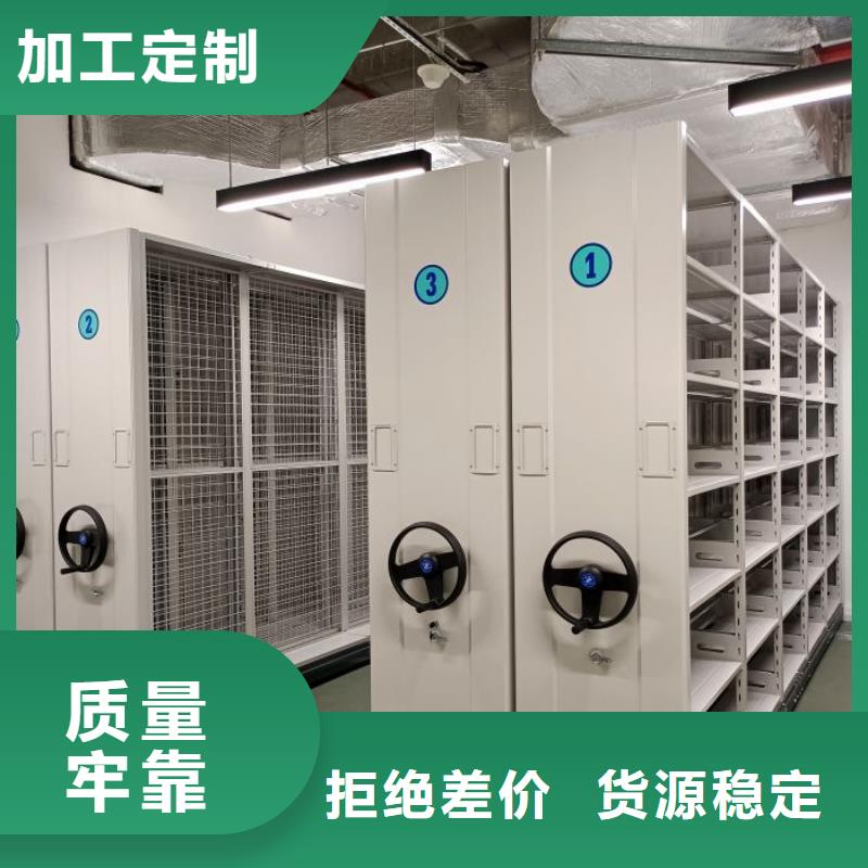 真诚服务【鑫康】电动自动密集架同城经销商