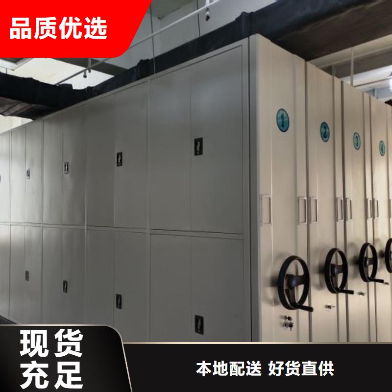 厂家发挥价值的策略与方案【鑫康】三柱式密集架当地供应商