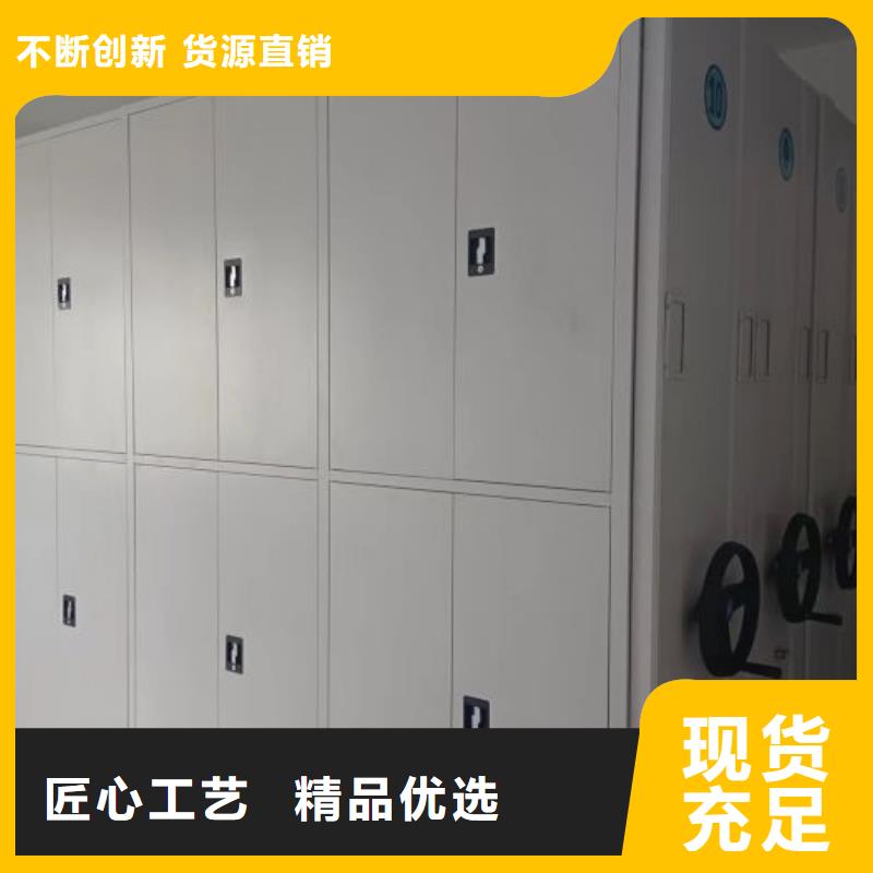行业营销渠道开发方式【鑫康】移动密集文件柜同城服务商