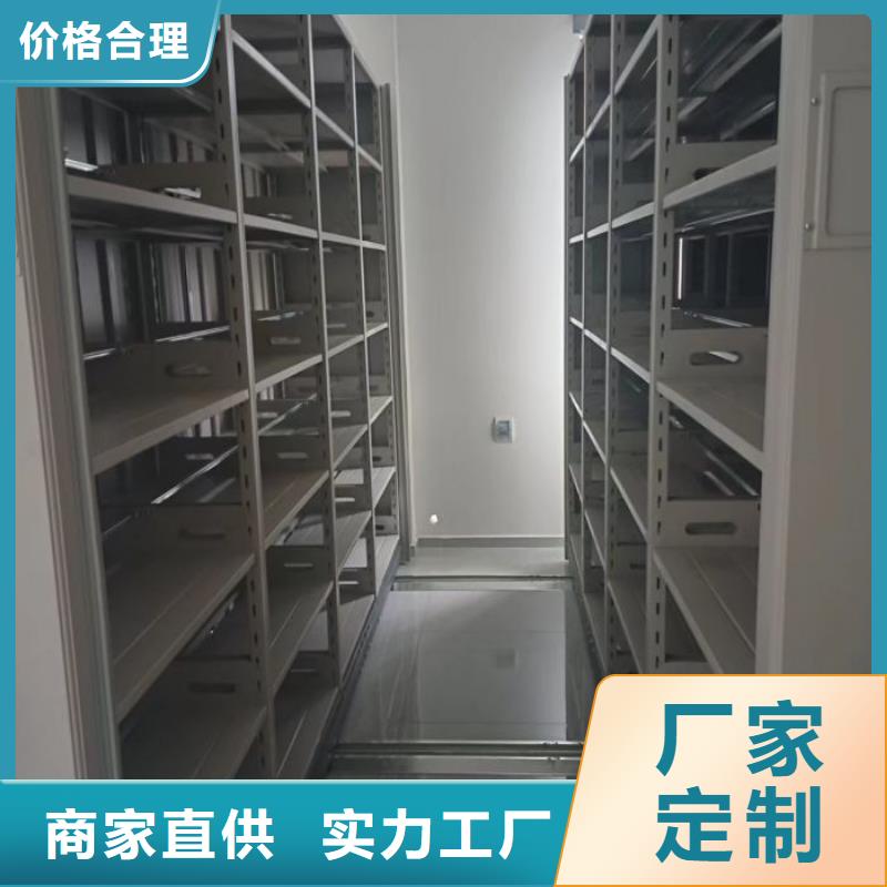诚实守信【鑫康】保密型密集架同城生产厂家