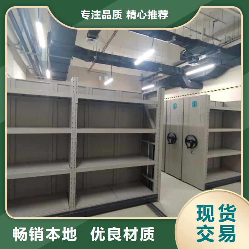 加盟商【鑫康】档案移动柜价格低