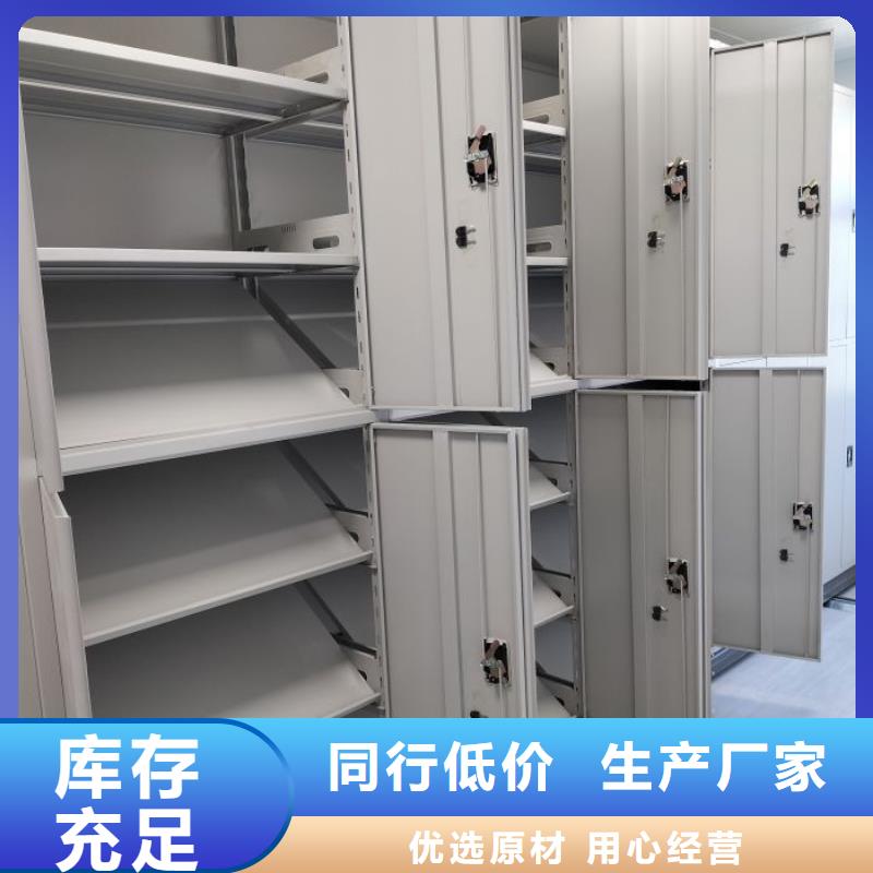 厂家是提高竞争力的关键【鑫康】密集移动档案柜价格实惠工厂直供