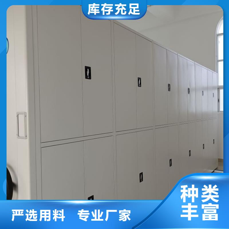 直列式移动密集架厂家实地货源优选好材铸造好品质