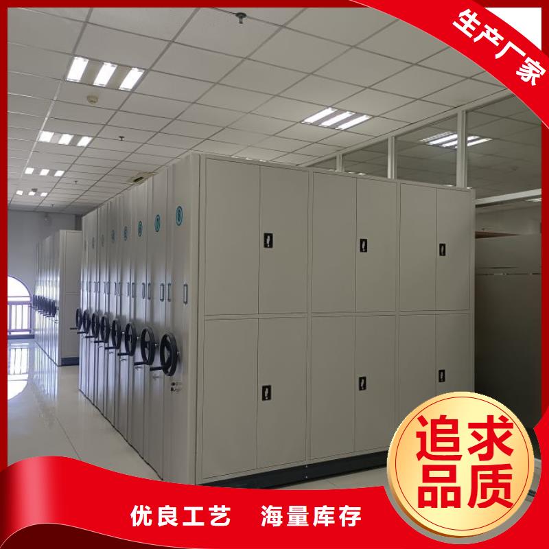 销售专卖【鑫康】智能档案柜主推产品