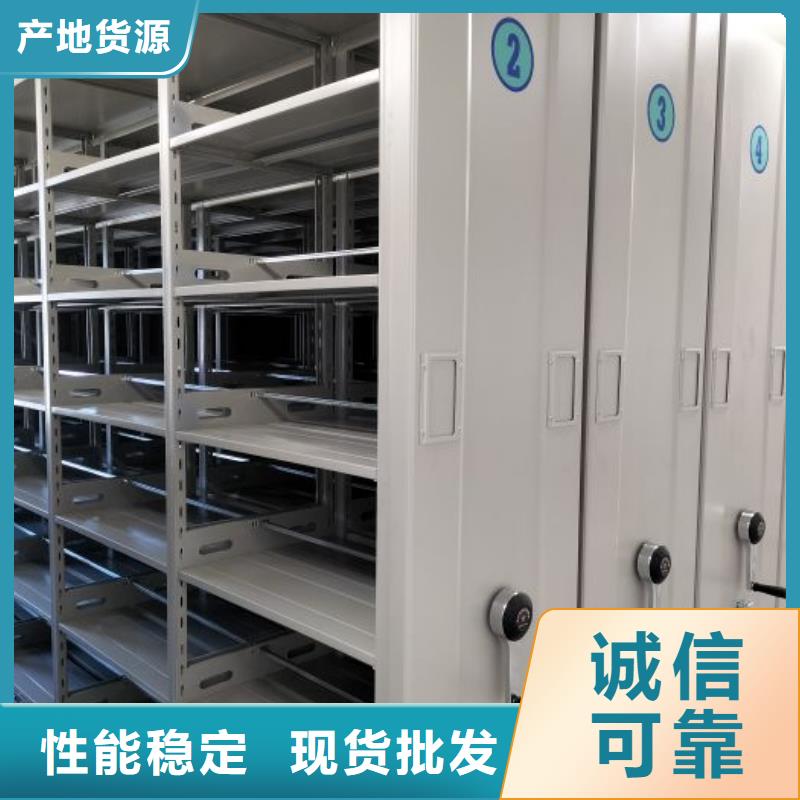常见故障及处理方法【鑫康】手动型摇臂式密集柜直销厂家