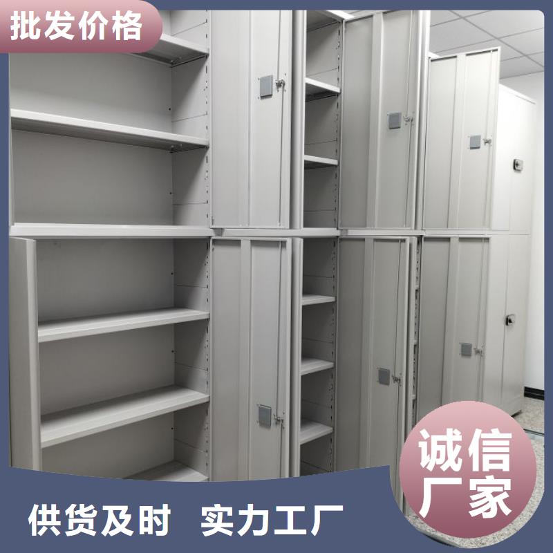 施工方案【鑫康】移动密集型文件柜本地生产商