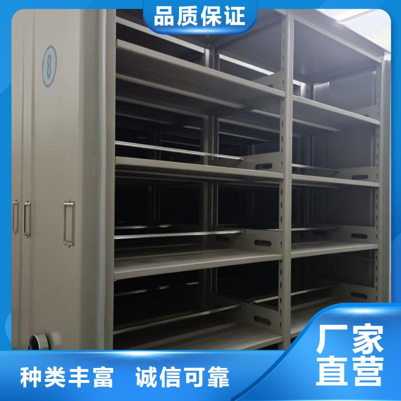 真诚相待【鑫康】电动智能密集柜大量现货供应